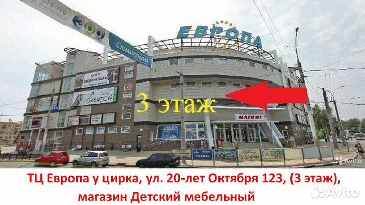 Комната детская