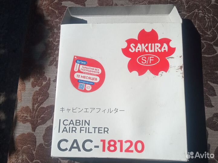 Фильтр салона