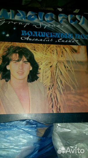 Spase (Cпейс) ансамбль 