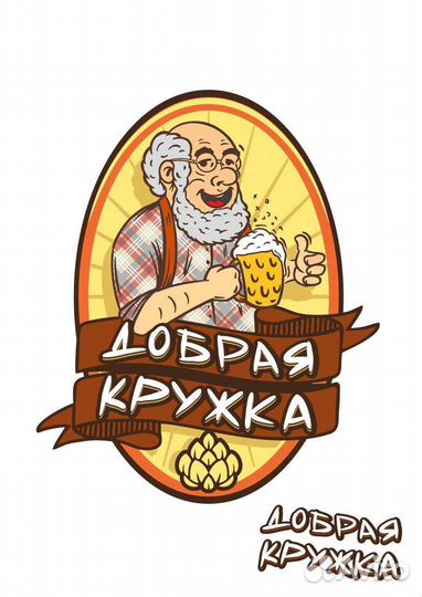 Продавец разливного пива