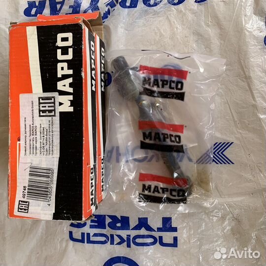 Рулевая тяга на BMW E39