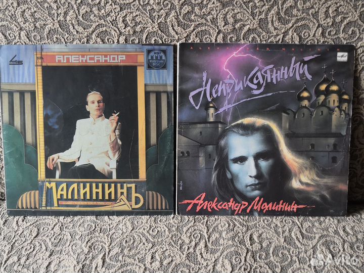 Виниловые пластинки 80-90х