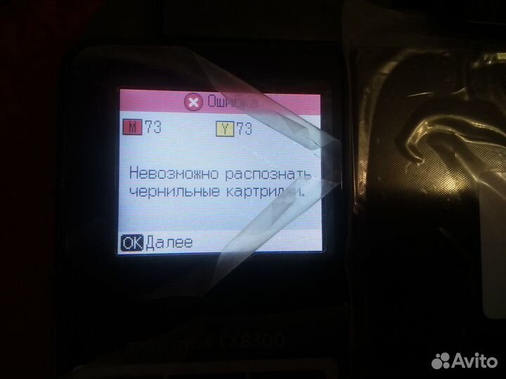 Мфу epson CX8300 цветной струйный фотопринтер