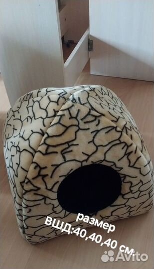 Домик лежанка для кошки