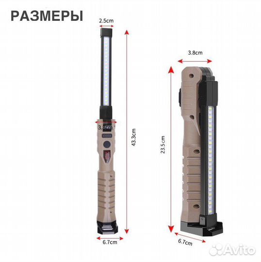 Фонарик светодиодный перезаряжаемый USB