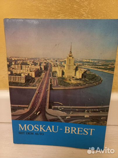 Фотопутеводитель 