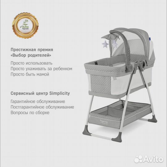 Кровать детская Simplicity 3010