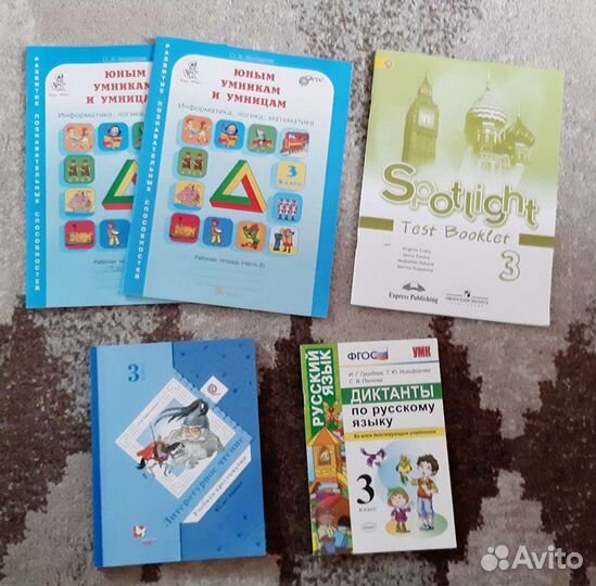 Учебник, тетради,пособия 1,2,3,4 классы