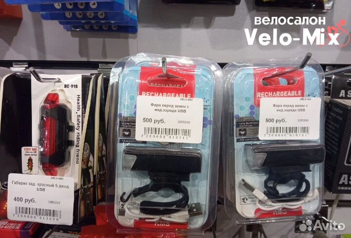 Запчасти на велосипед