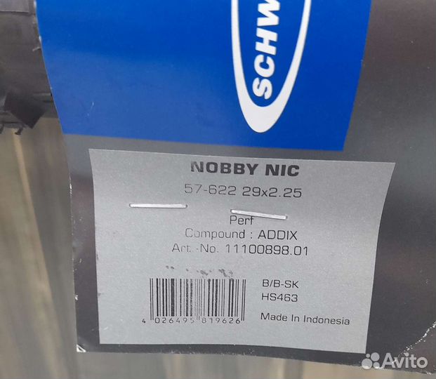 Покрышки для велосипеда 29 на 2.25 Schwalbe