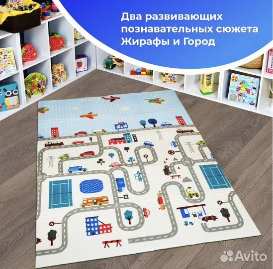 Новые детские термоковрики