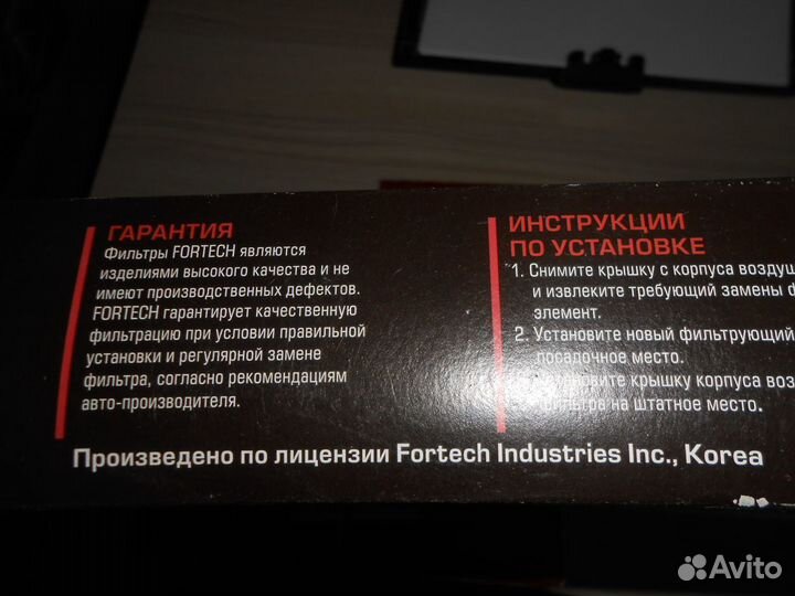 Фильтр воздушный tucson sportage II