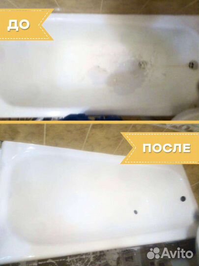 Реставрация вашей ванны за 2 часа