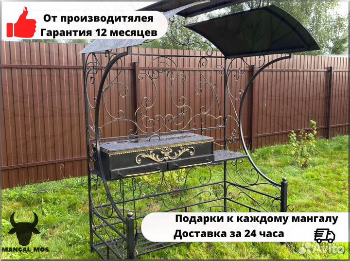 Беседка с мангалом