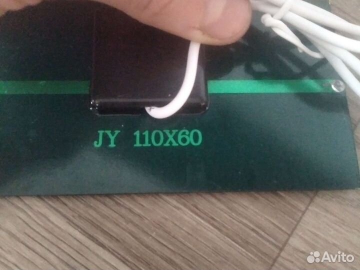 Солнечная батарея