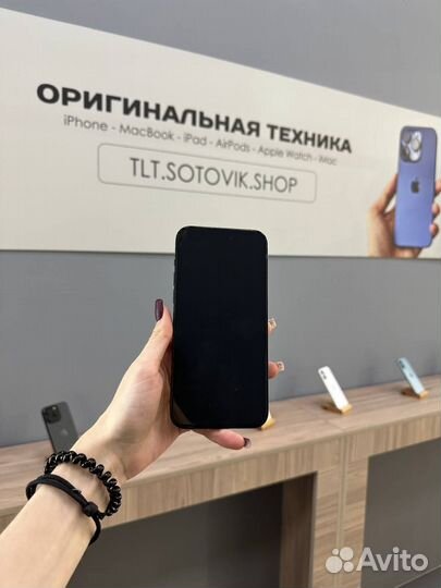 iPhone 14 Pro Max, 128 ГБ