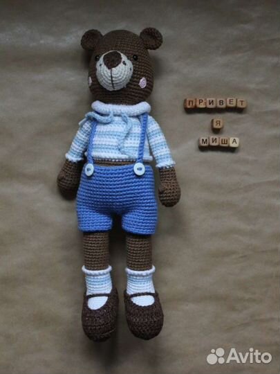 Игрушка ручной работы