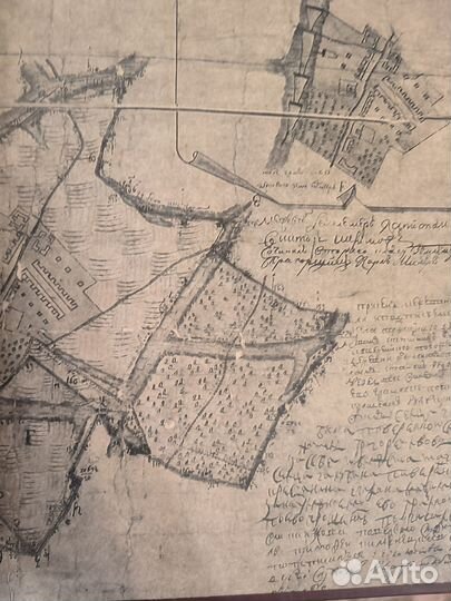 Книга Усадьба Узкое