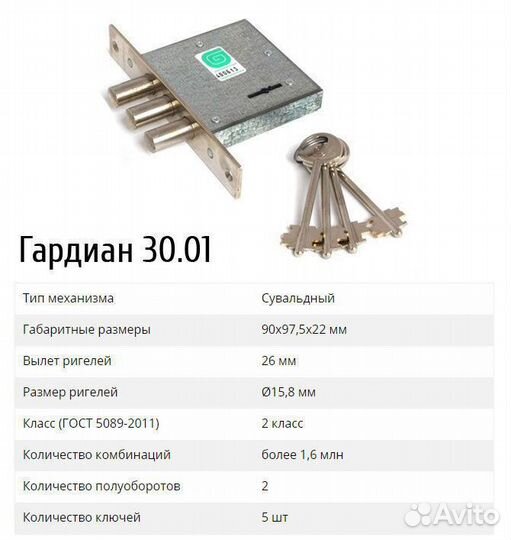 Дверь входная Мора Дуб-черный кварц