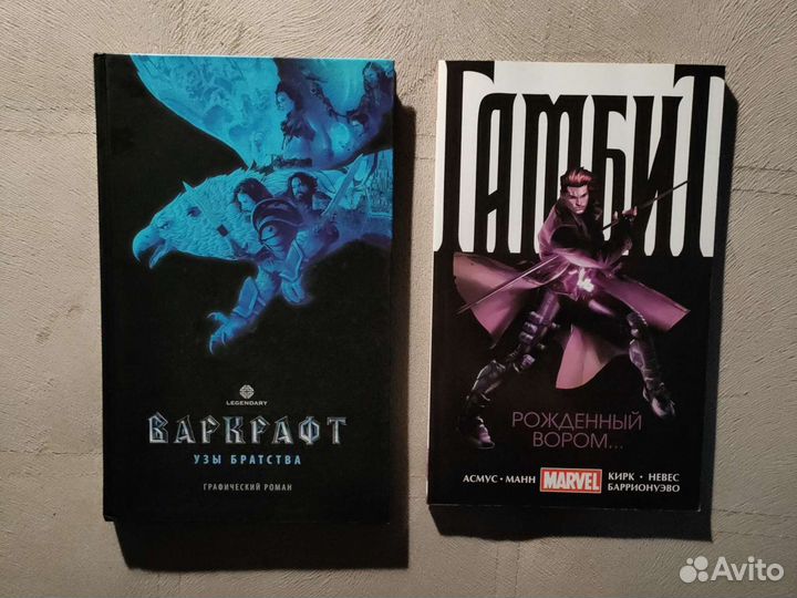 Комиксы warcraft, dc