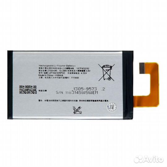 Аккумулятор (батарея) для Sony Xperia XA1 Ultra Du