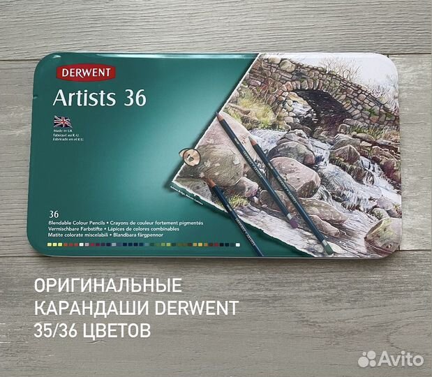 Наборы для творчества Derwent Senso