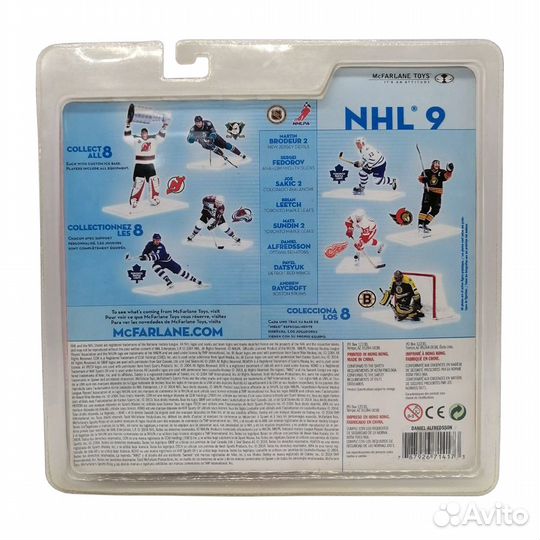 Фигурка McFarlane Sportpicks NHL: Daniel Alfredson