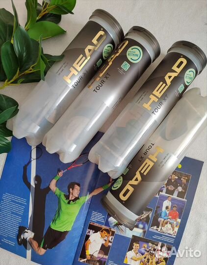 Пустые тубусы