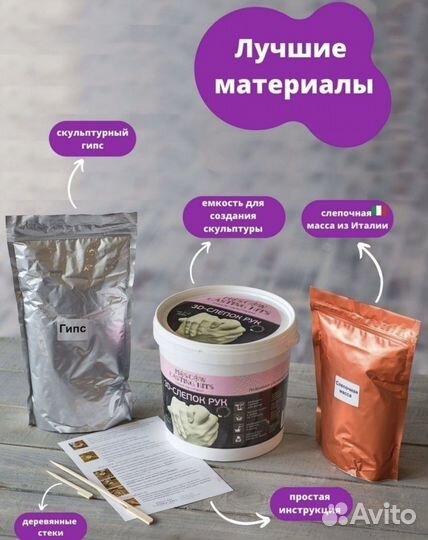 3 d слепок рук