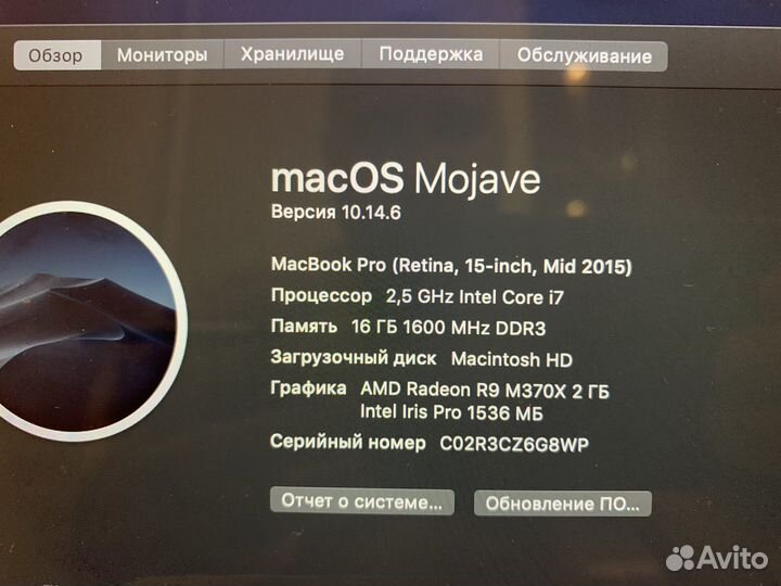 Apple MacBook Pro retina 15, 16/512 Гб