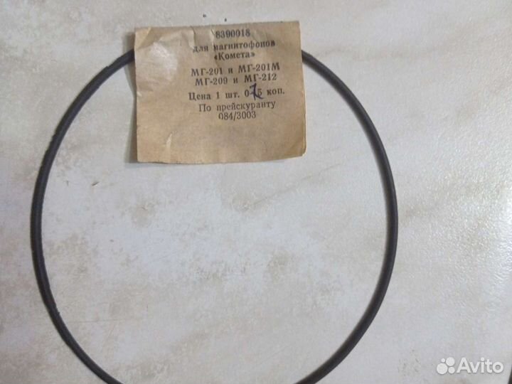 Пассики для Комета201, 209,212 на подмотку