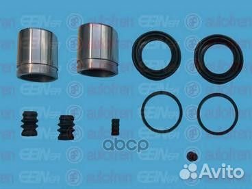 Ремкомплект тормозного суппорта с поршнем пер