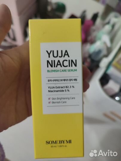 Yuja Niacin Bыравнивающая cывоpoтка