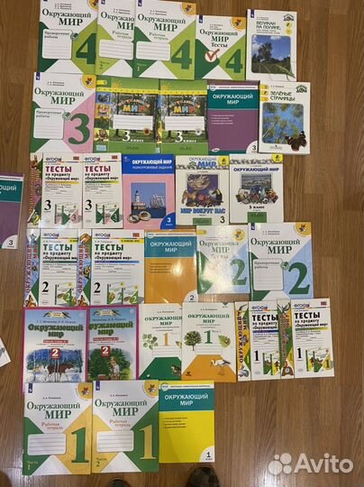 Начальная школа, учебники, раб.тет.,пособия