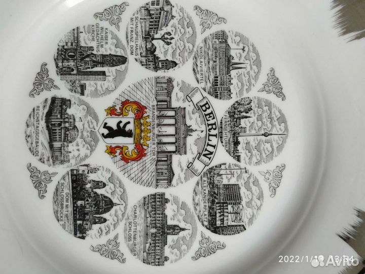 Тарелка декоративная