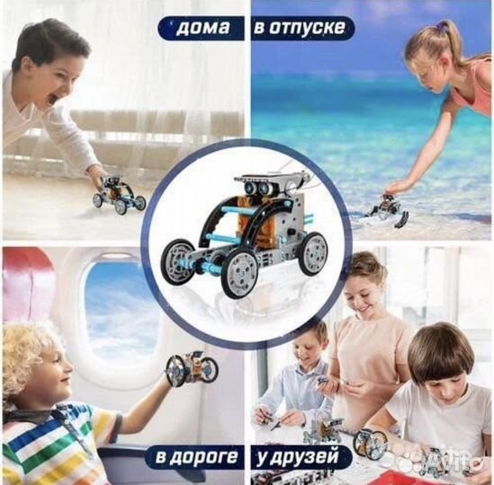 Конструктор 13 в 1