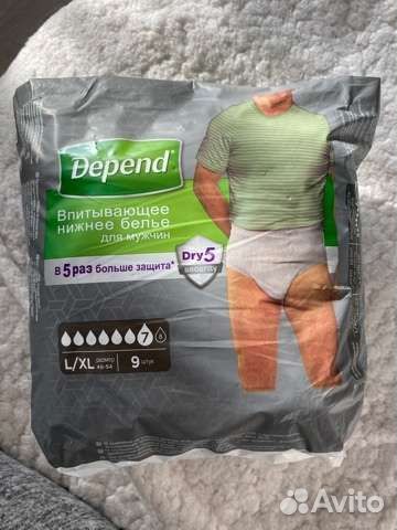 Подгузники для взрослых Depend