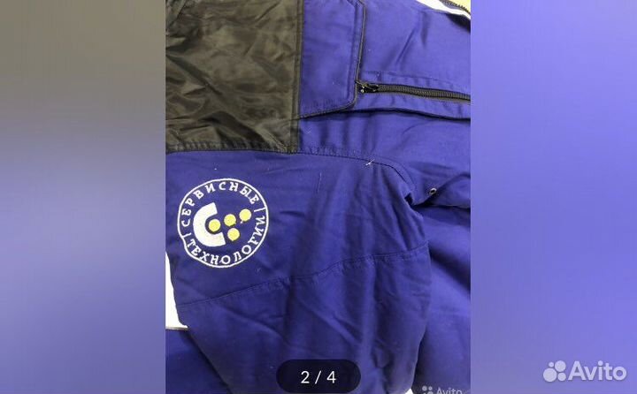 Рабочий летний мужской костюм