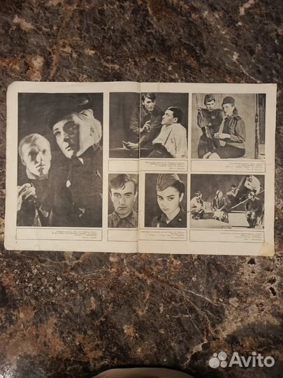 Журнал Театральная жизнь