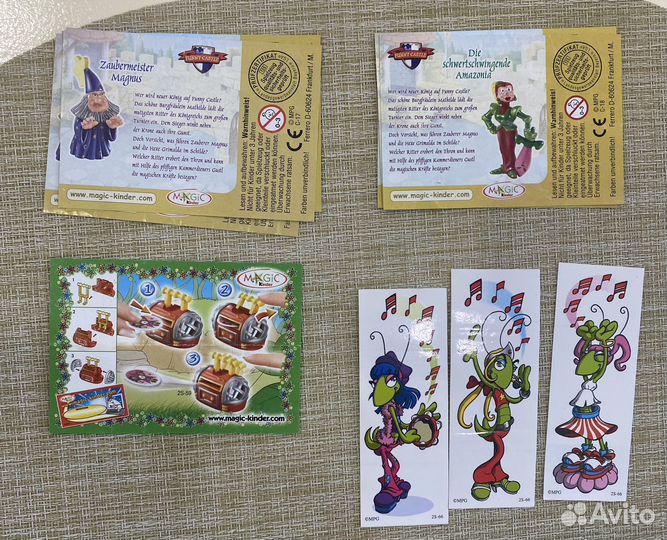 Вкладыши от киндер