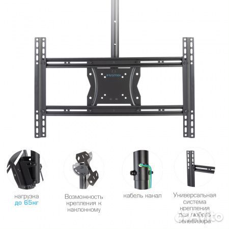 Кронштейн для тв 15-75
