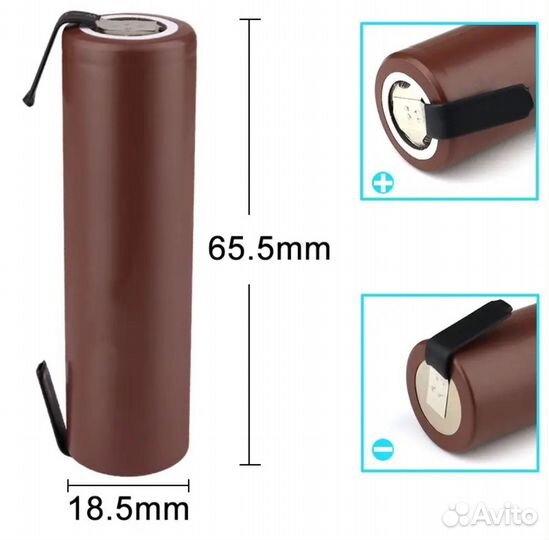 Аккумуляторные батареи литий-ионные