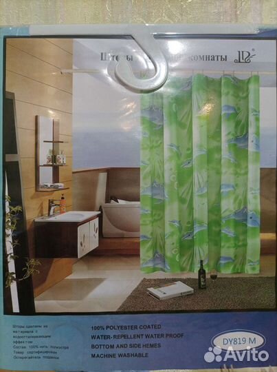 Шторка для ванной, занавеска на кольцах