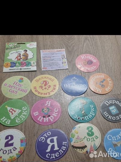 Наборы для фоттосессии и набор из наклеек