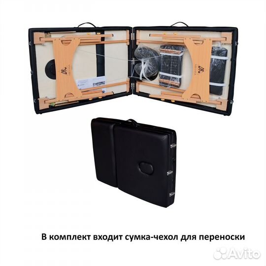 Массажный стол DFC nirvana Relax Pro арт.6