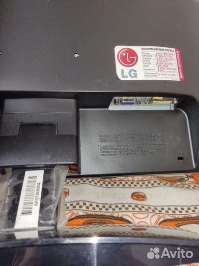 LED-монитор LG Flatron 20 дюймов