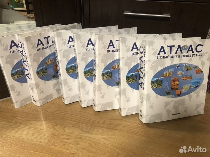 Атлас Целый мир в твоих руках Deagostini