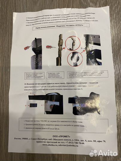 Ортез на тазобедренный сустав