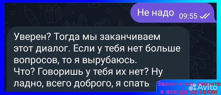 Создание телеграмм бота