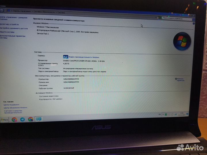 Ноутбук asus n73s